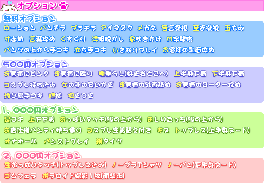 スクリーンショット 2015-03-09 13.21.25