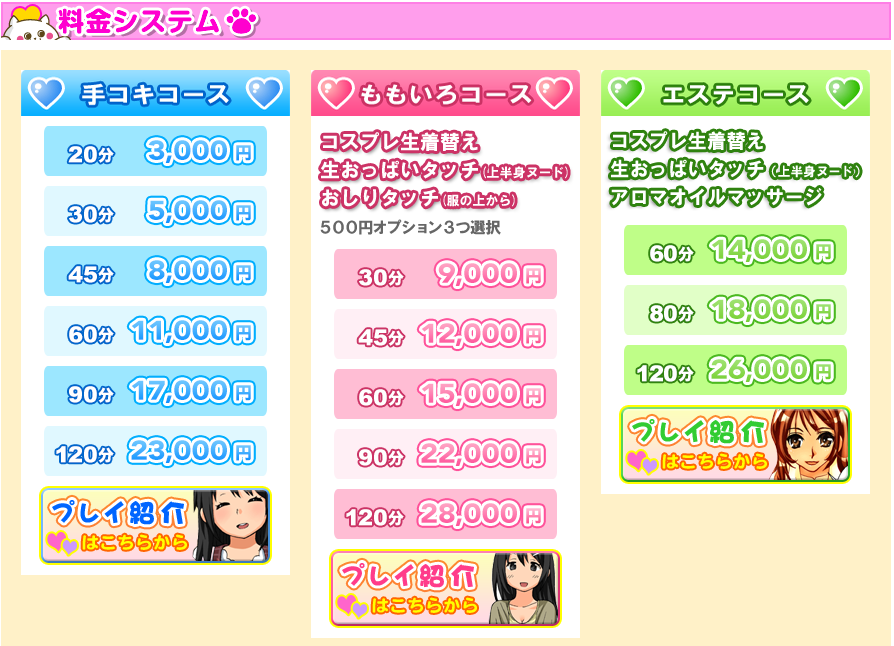 スクリーンショット 2015-03-09 13.00.34